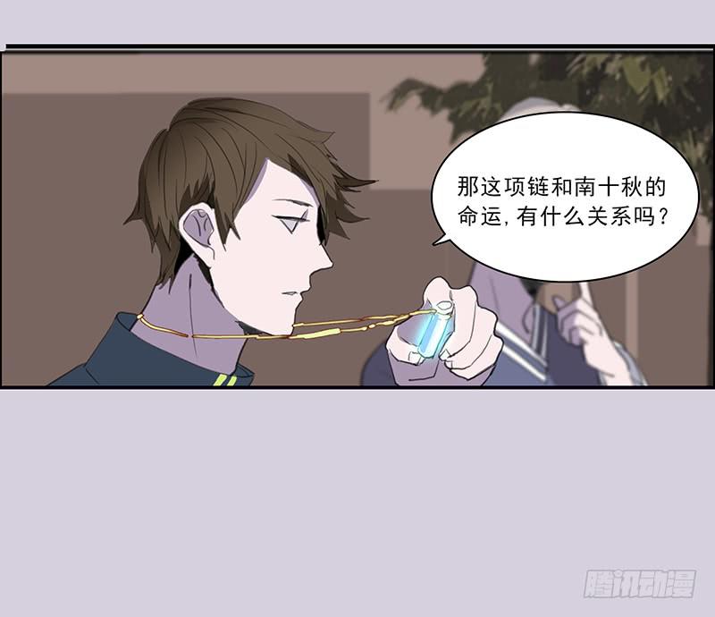 19.你也是穿越党？29