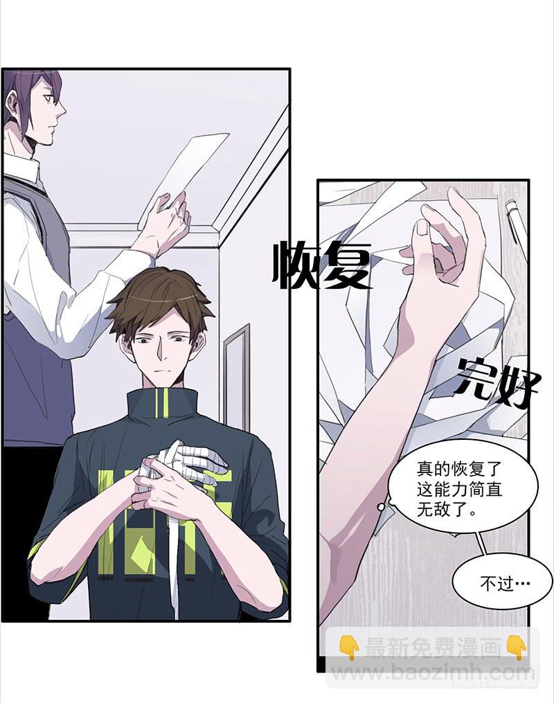 28.黑兔子和白兔子2