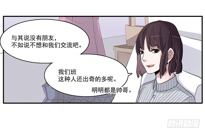 10.陷入谜团之中4
