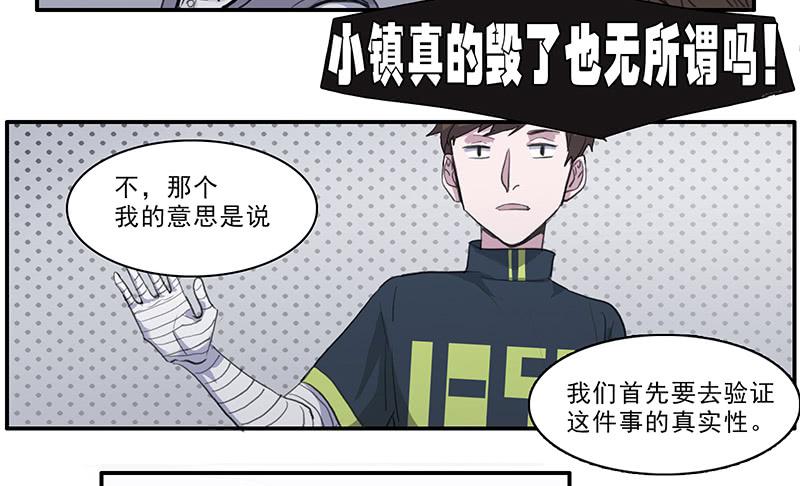 27.绑架啦12
