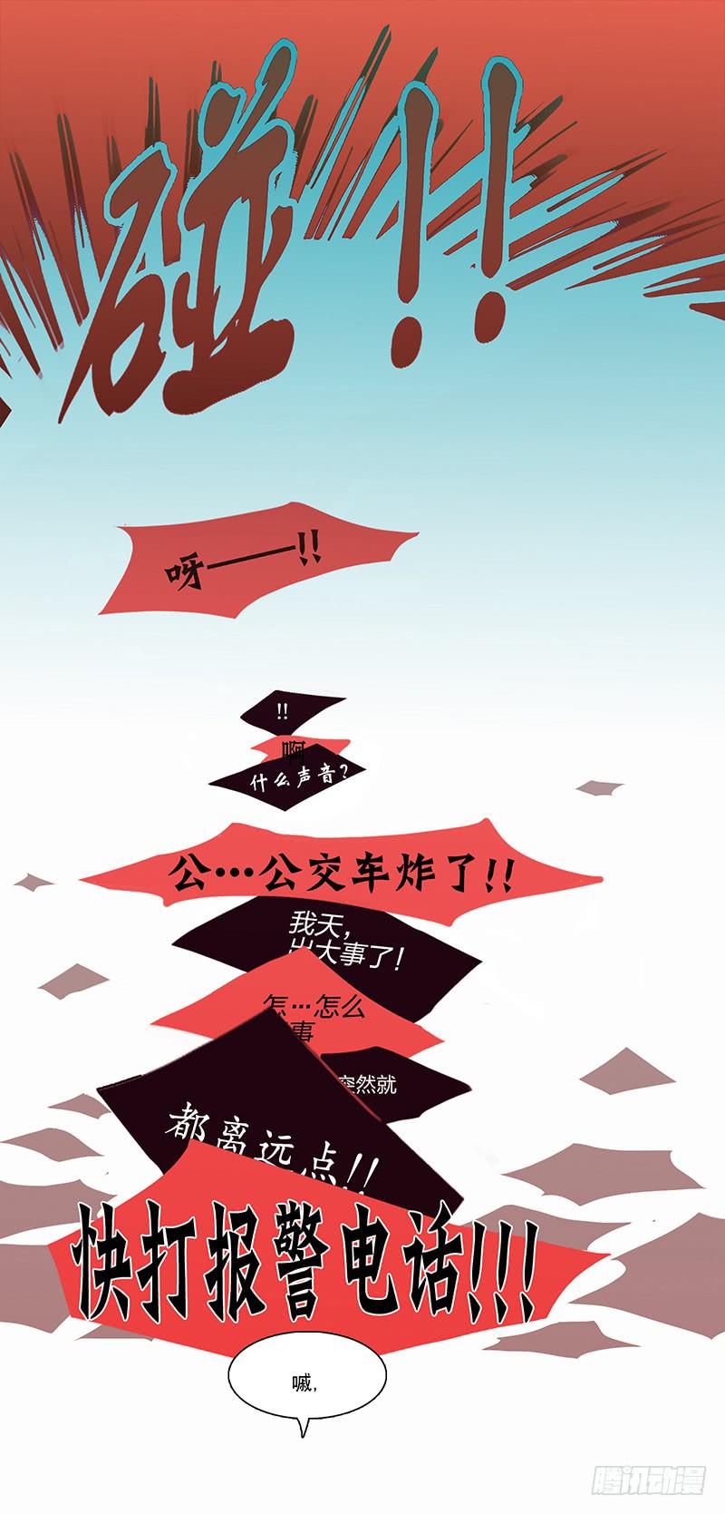 1.起点的尽头41