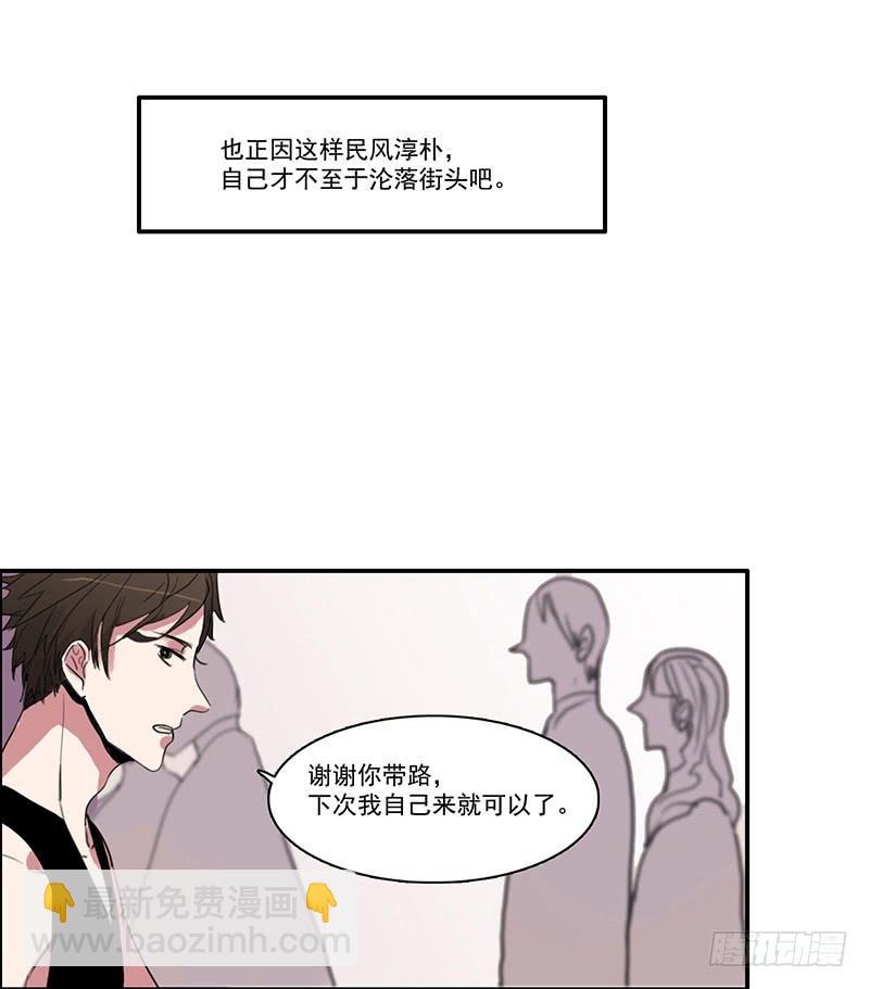 7.一边与另一边27