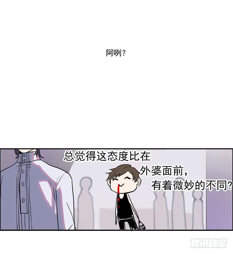 7.一边与另一边29