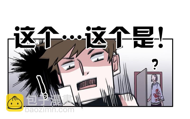 11.碰撞相遇7