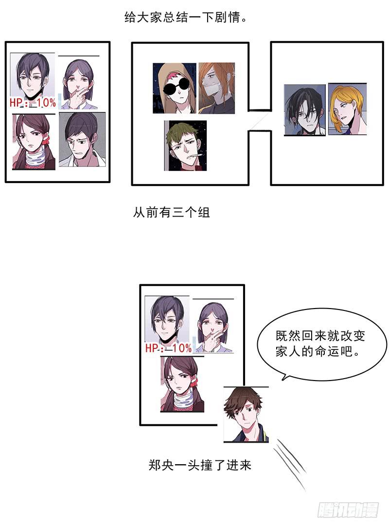 通知+小设定14