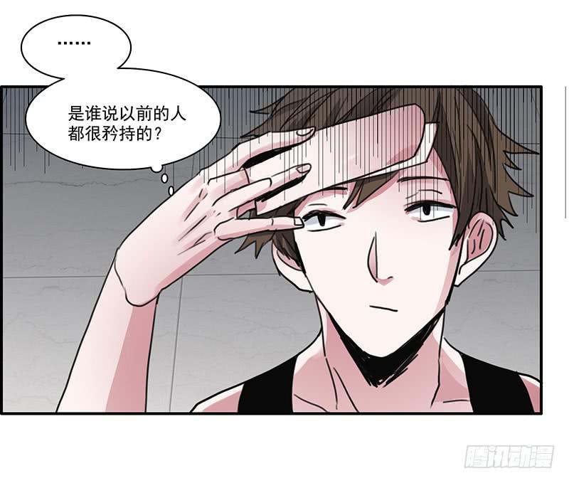 10.陷入谜团之中18