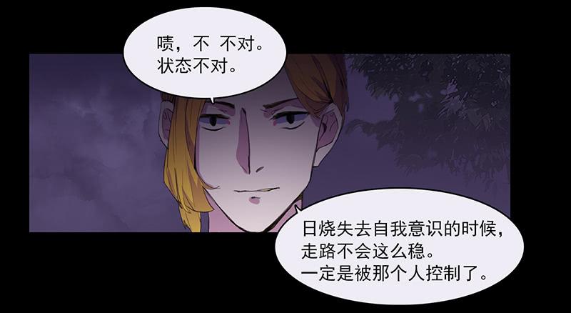 31.第二态3
