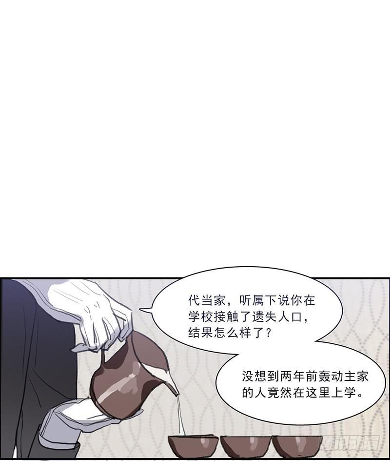 19.你也是穿越党？5