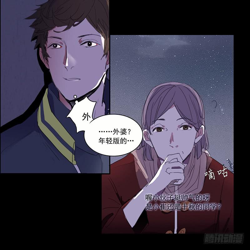 3.遗失的存在16