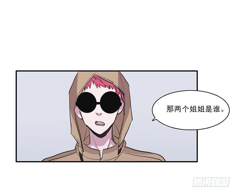 27.绑架啦4