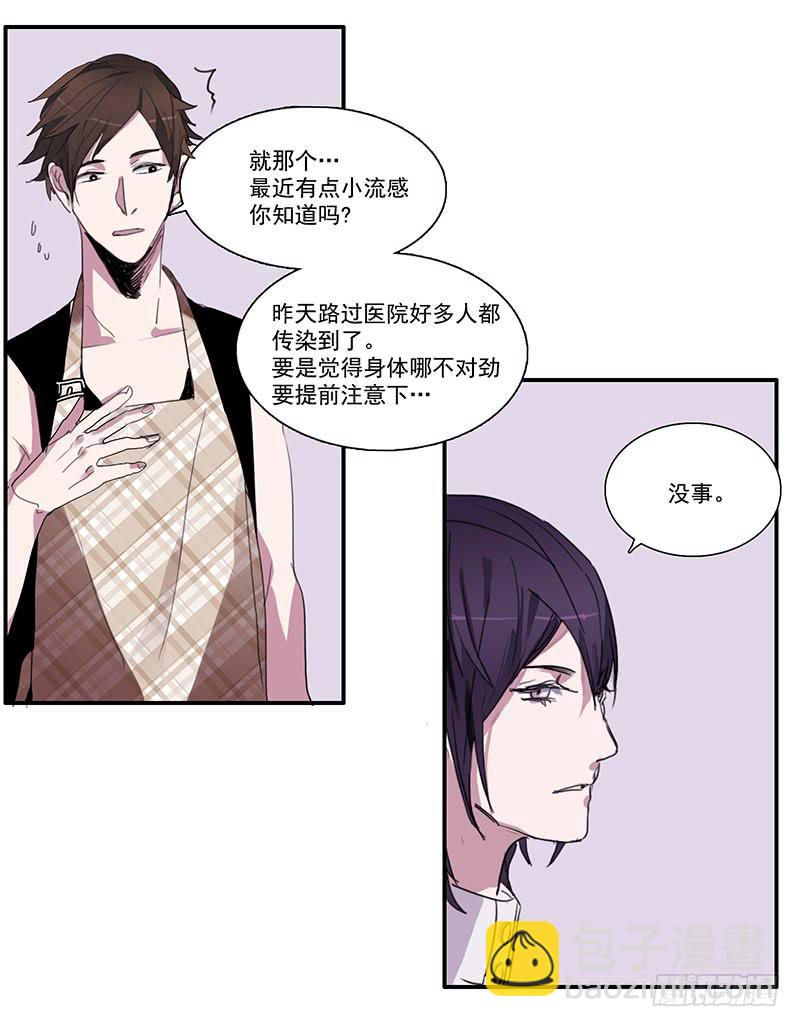 8.家庭煮夫17