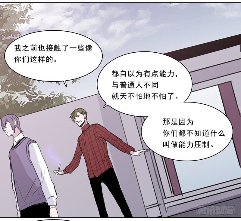 24.冲突11