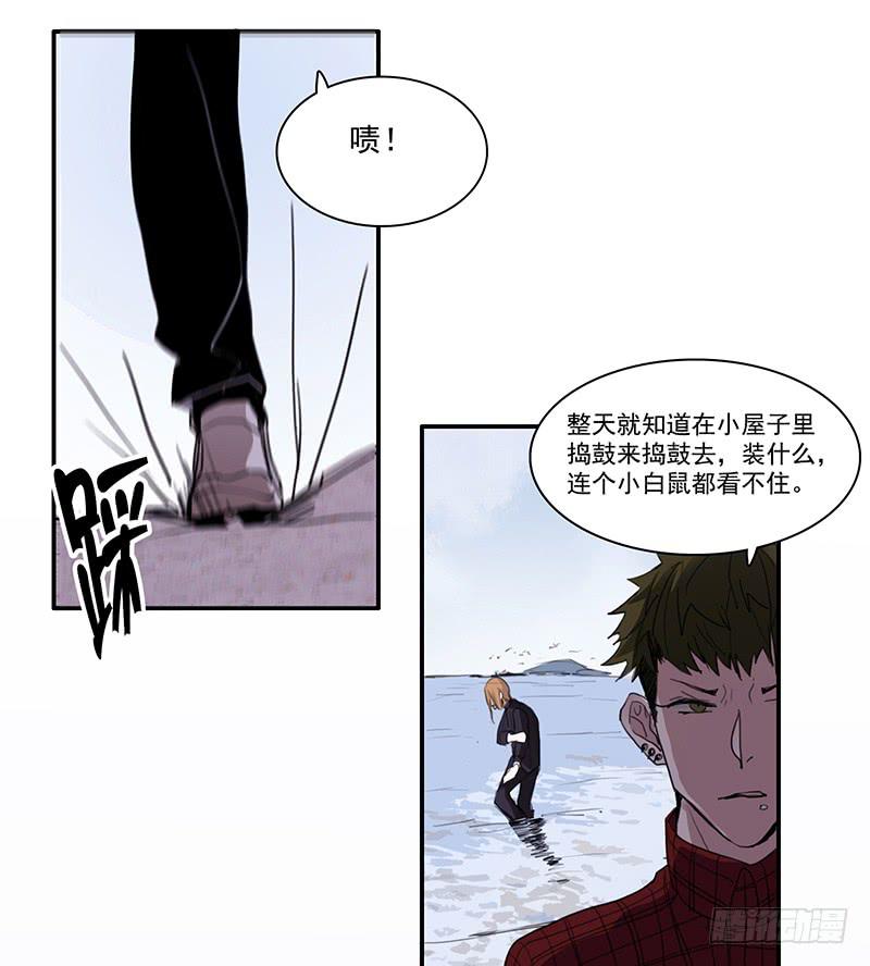 10.陷入谜团之中29