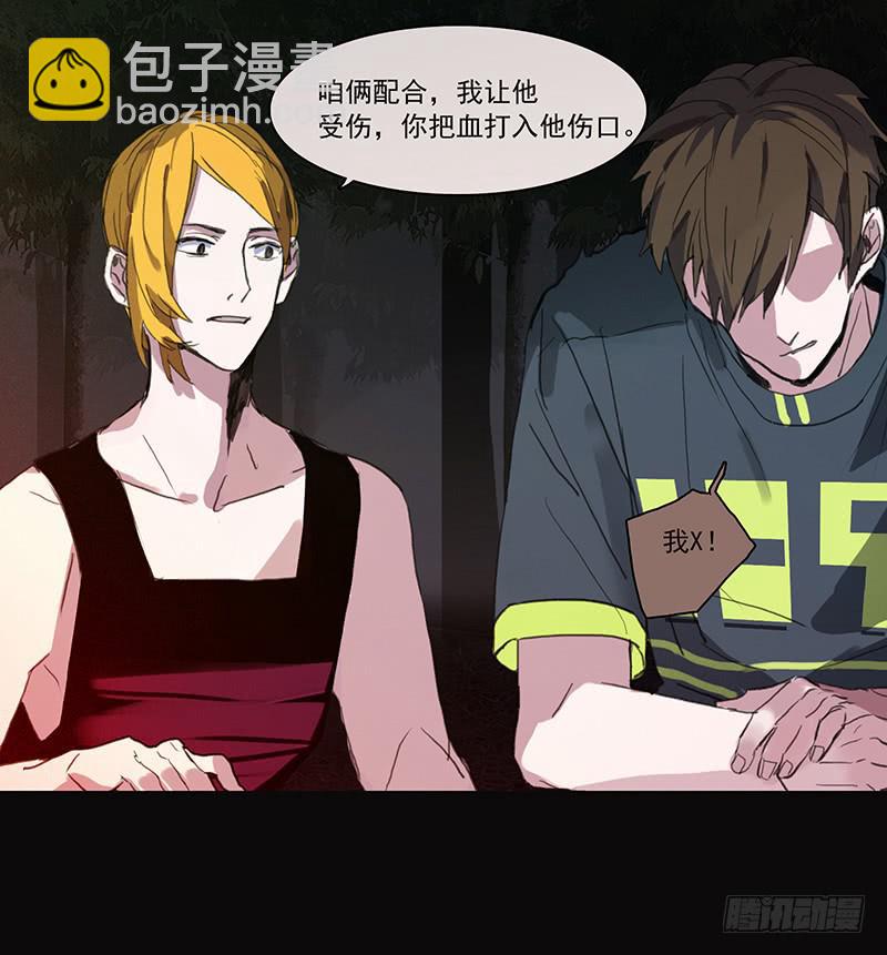32.混战22