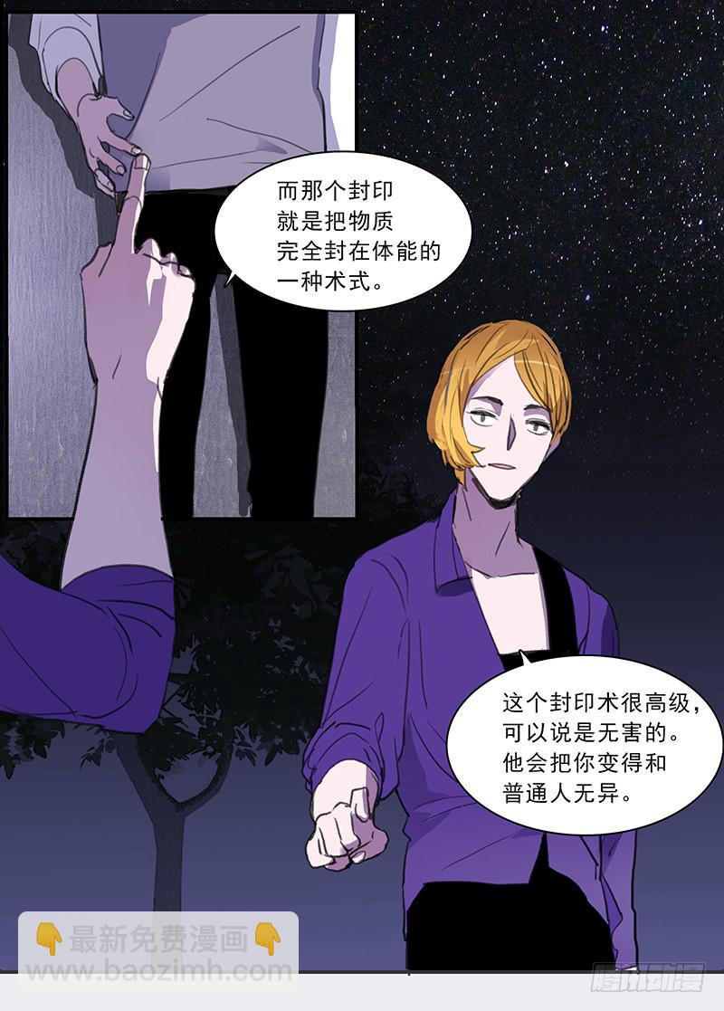 22.跟我回家14