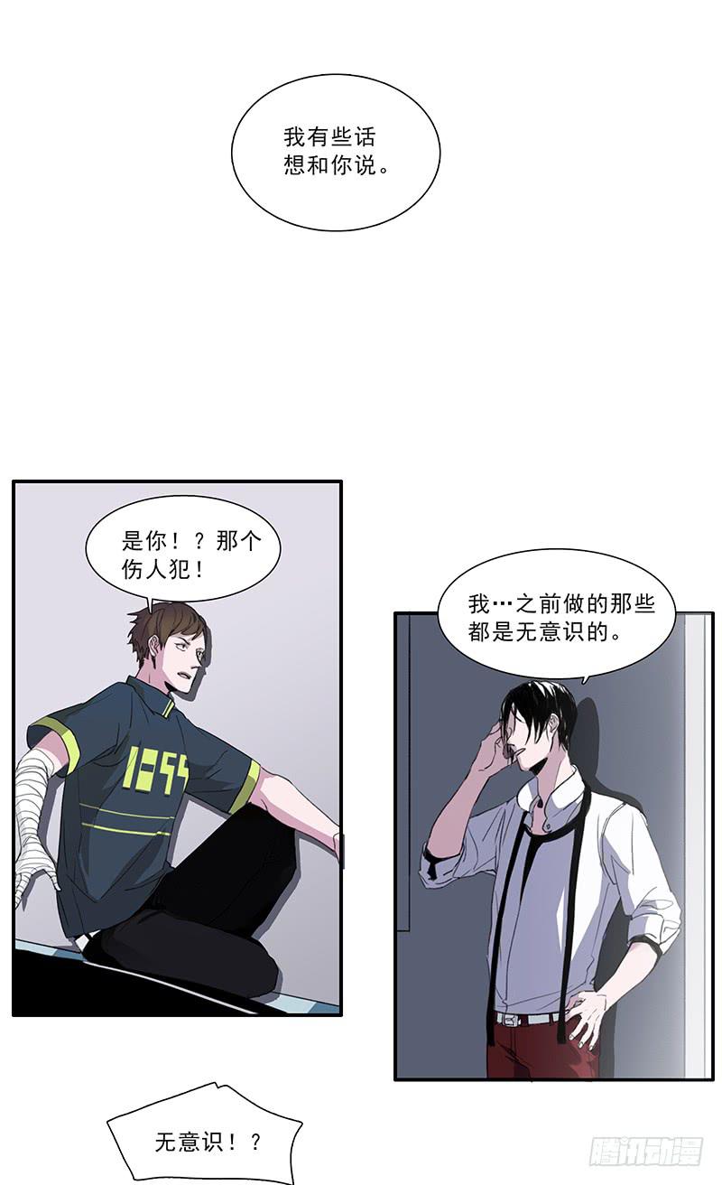 26.残缺的印迹0