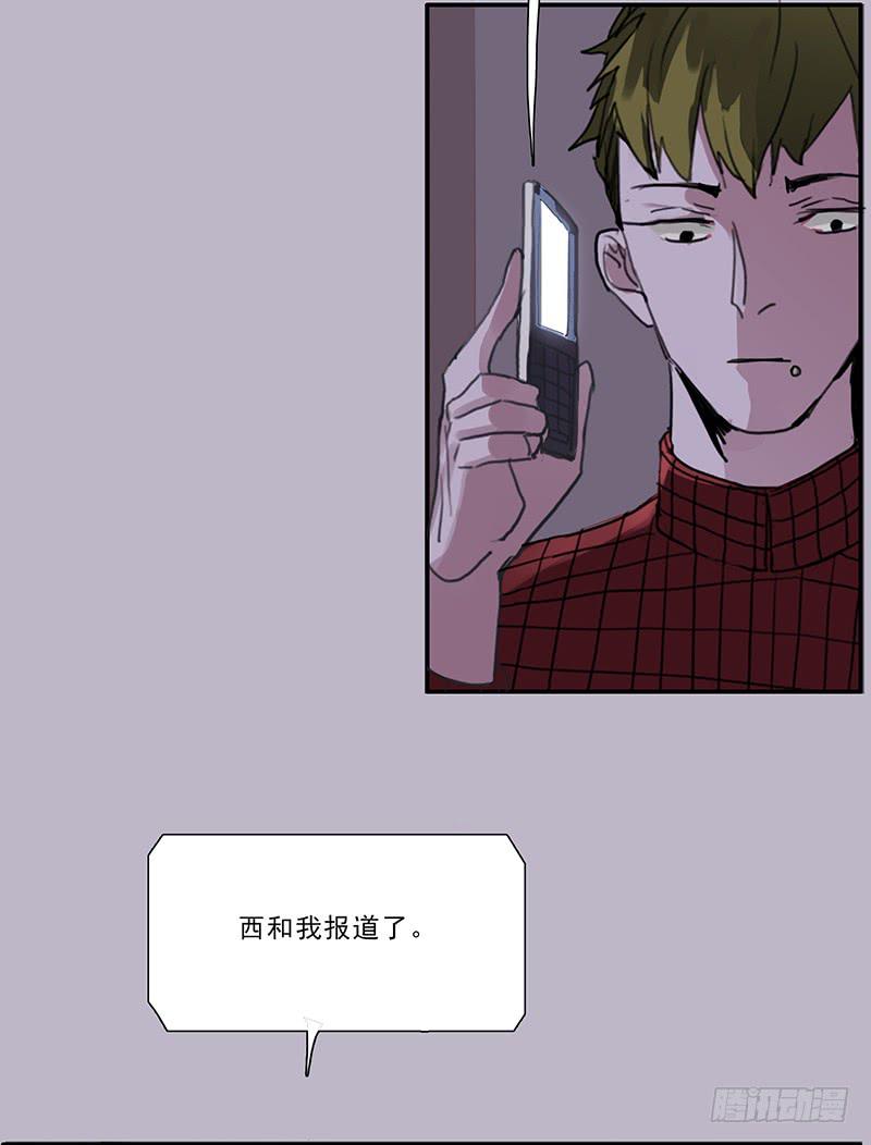 15.运气欠佳的一天12