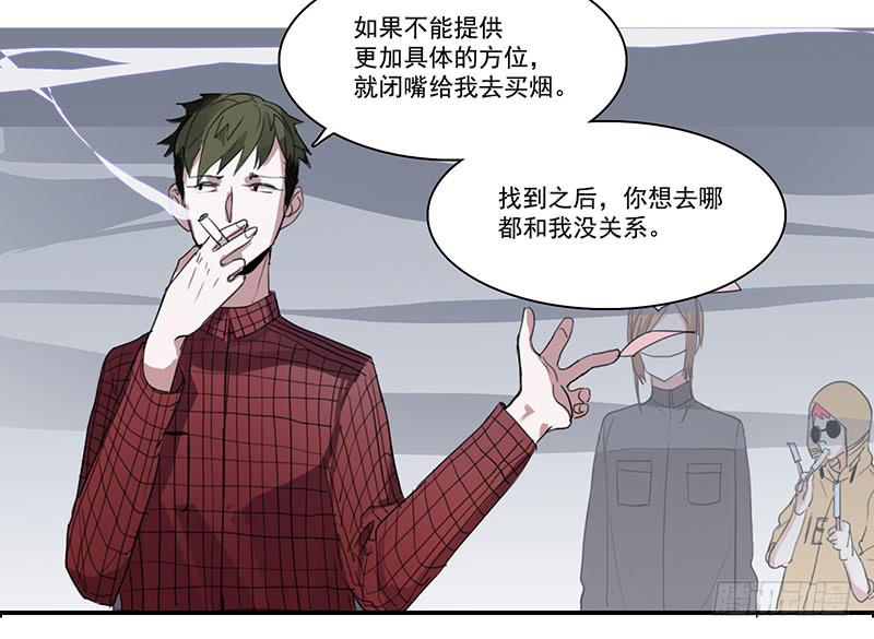 12.嫌疑人？小白鼠？还是…19