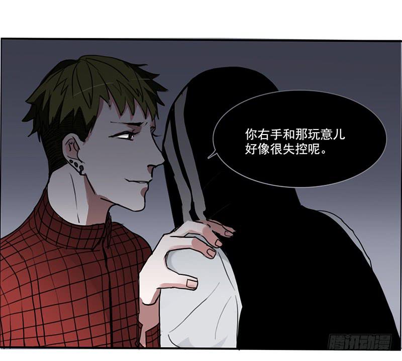12.嫌疑人？小白鼠？还是…26