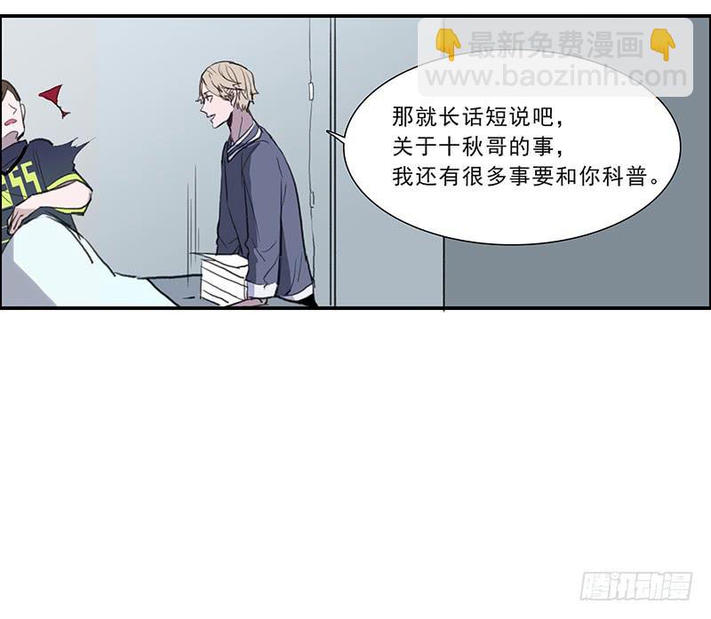 21.隐形人物18
