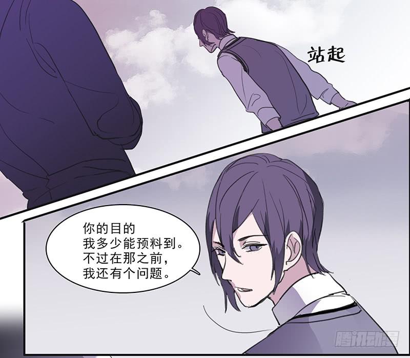 18.血缘16