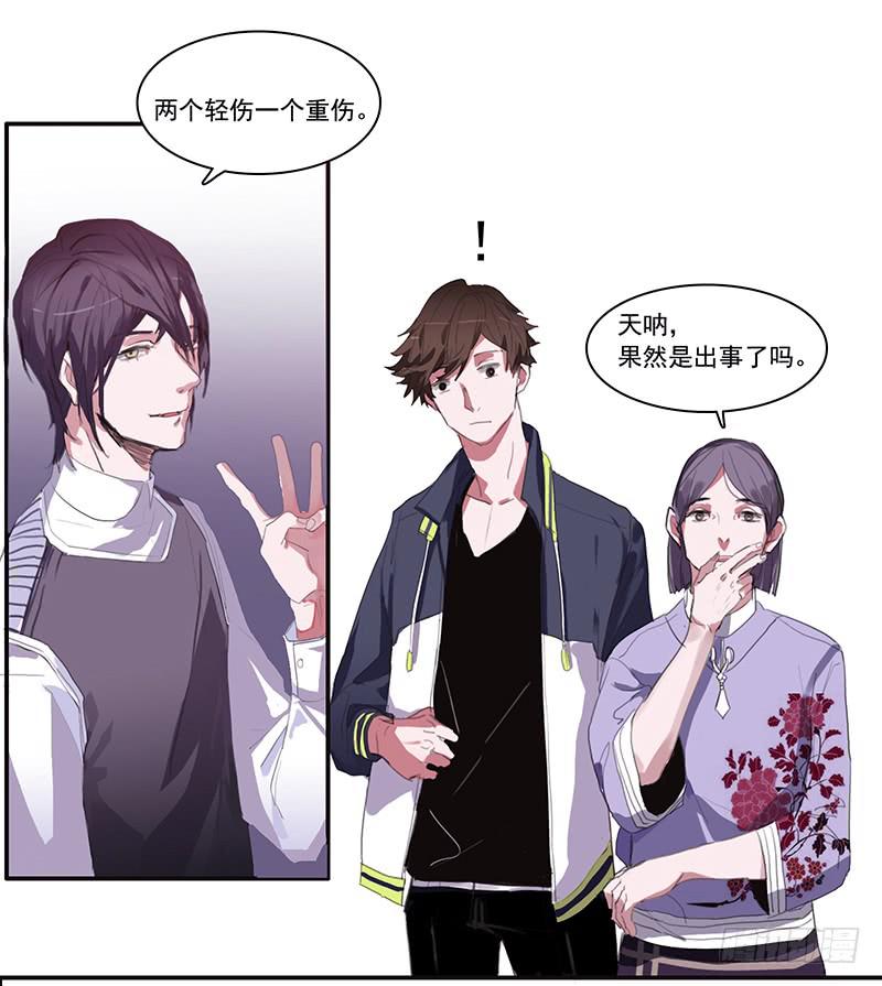 6.事件信息22