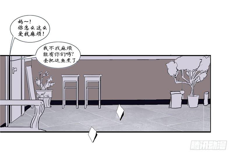 3.遗失的存在30