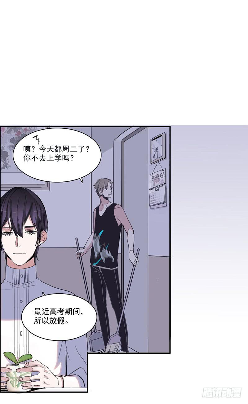 11.碰撞相遇3