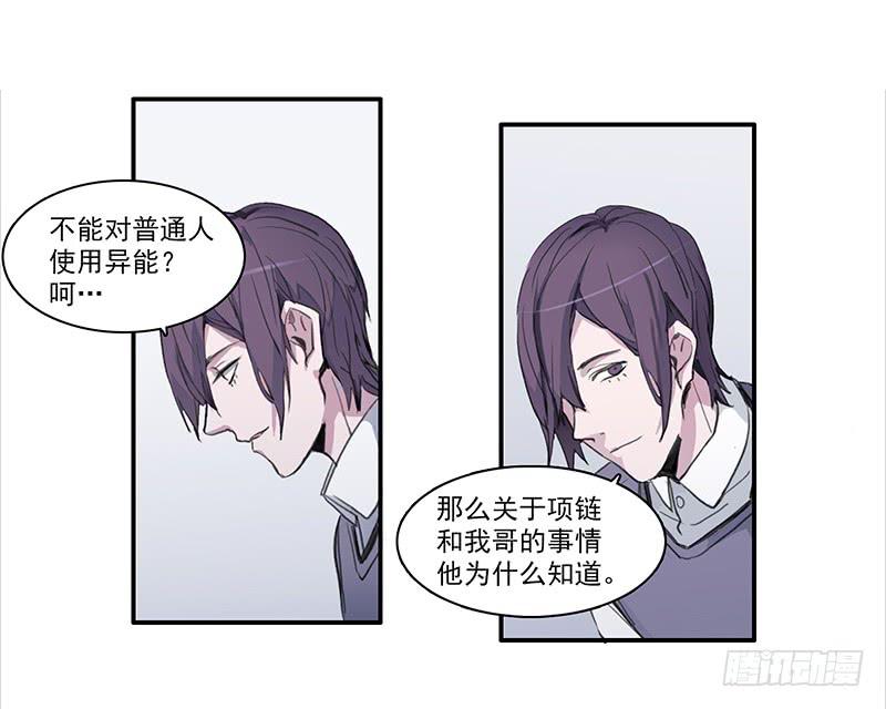 28.黑兔子和白兔子10