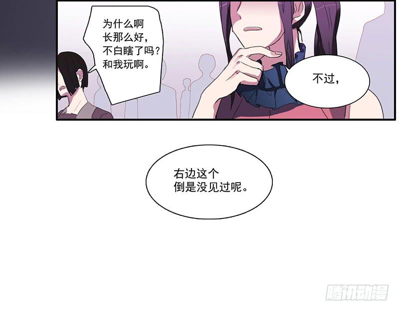 7.一边与另一边19
