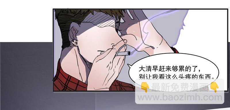 7.一边与另一边6