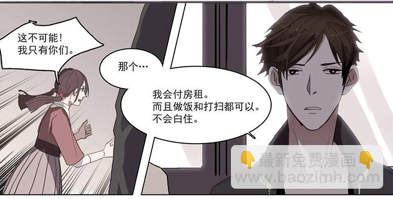 7.一边与另一边36