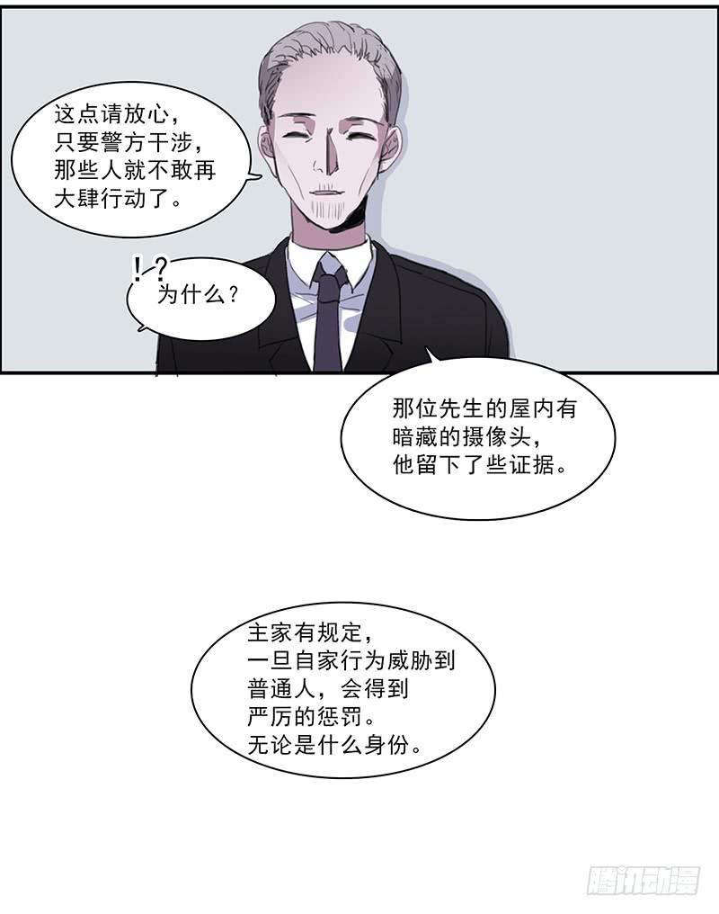 34.不知名19