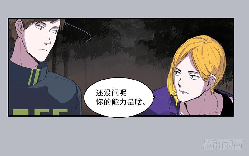 29.夜间小树林14