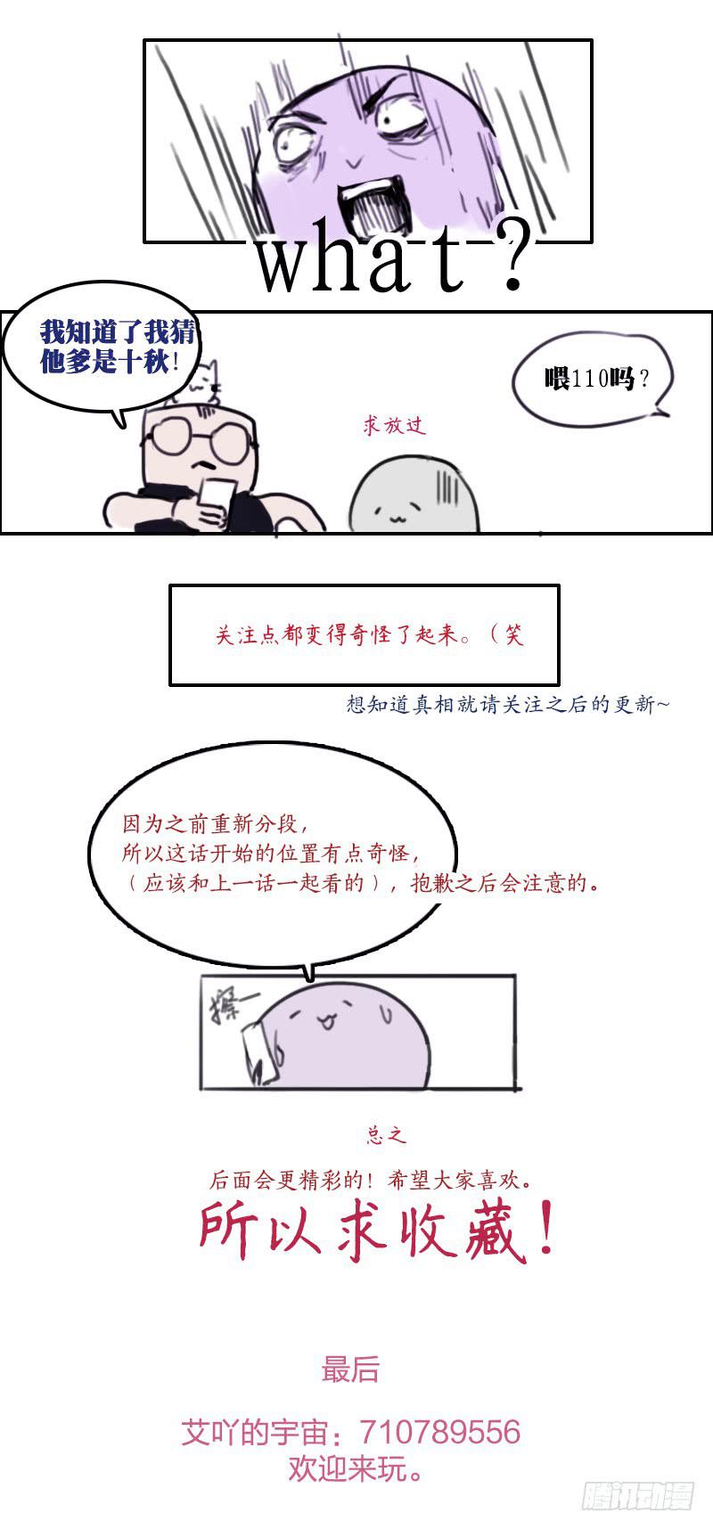8.家庭煮夫33