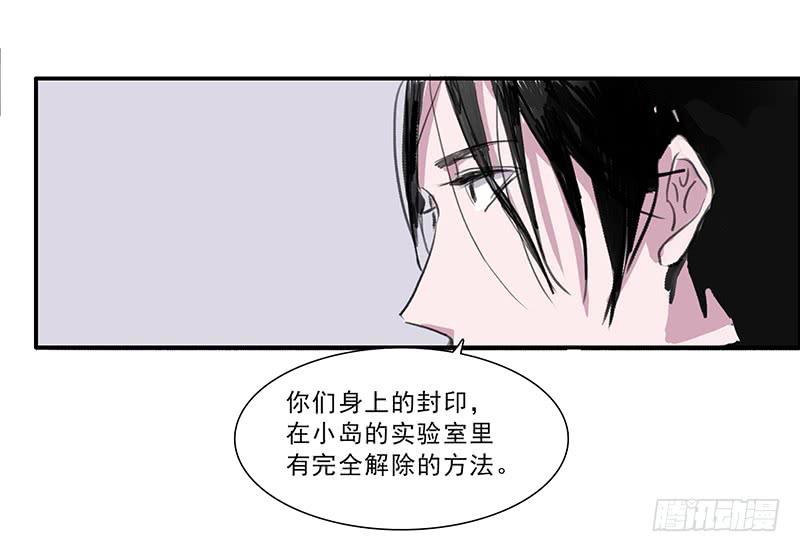 26.残缺的印迹6