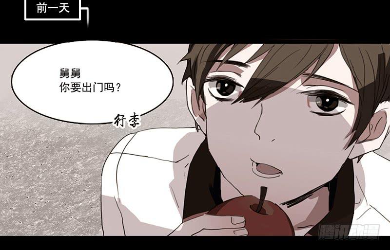 2.尽头的开始34