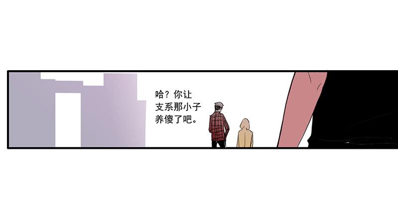 9.来一份外卖小哥5