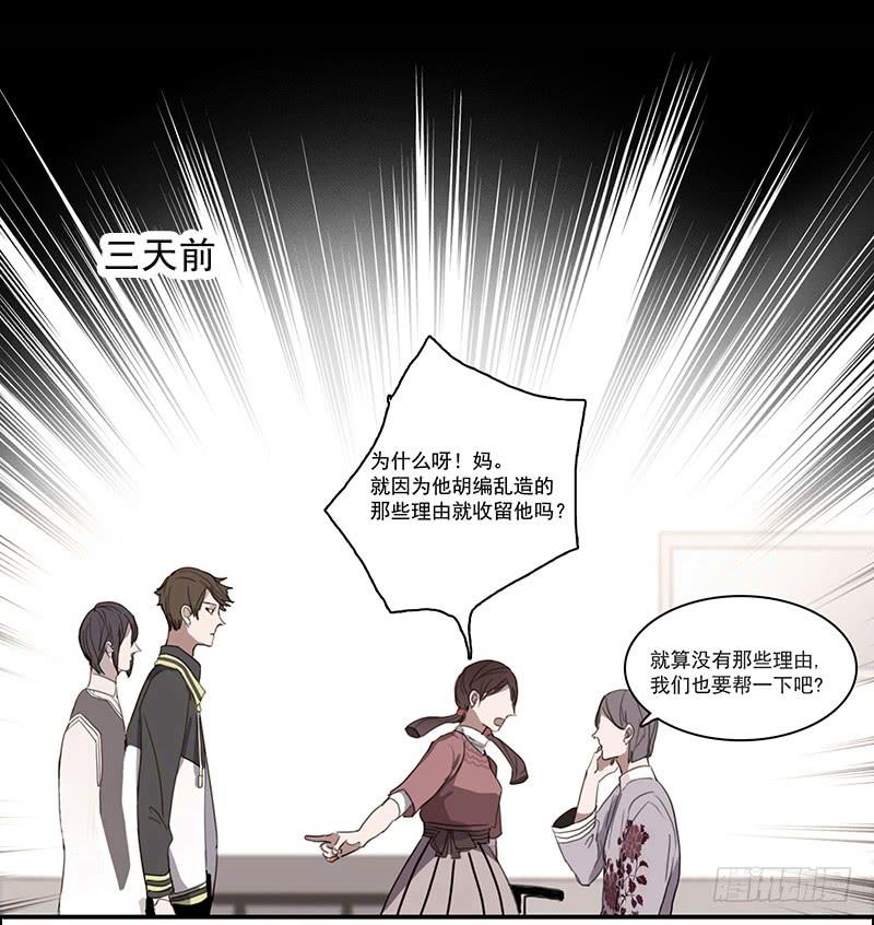 7.一边与另一边34