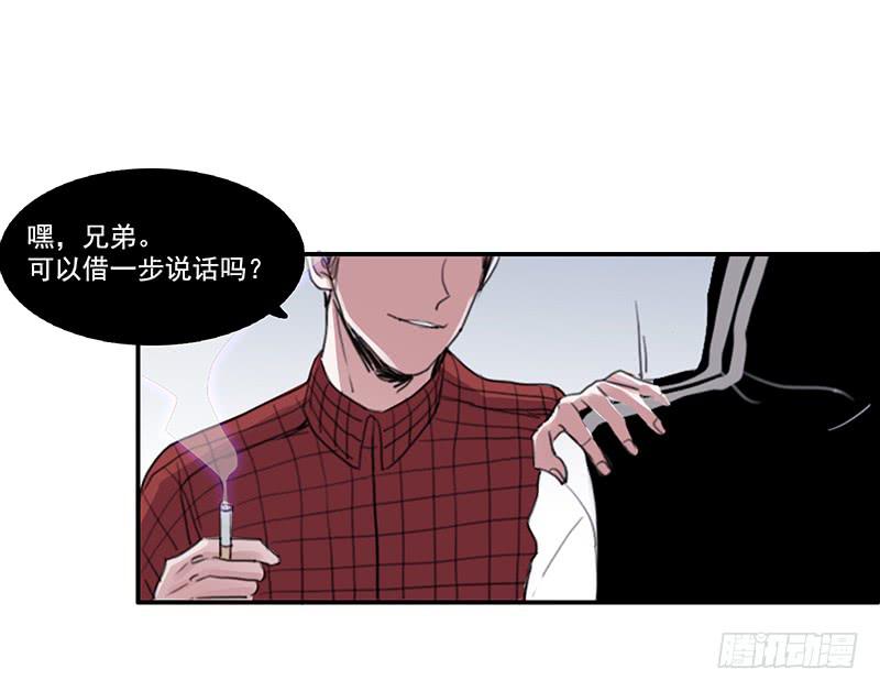 12.嫌疑人？小白鼠？还是…25