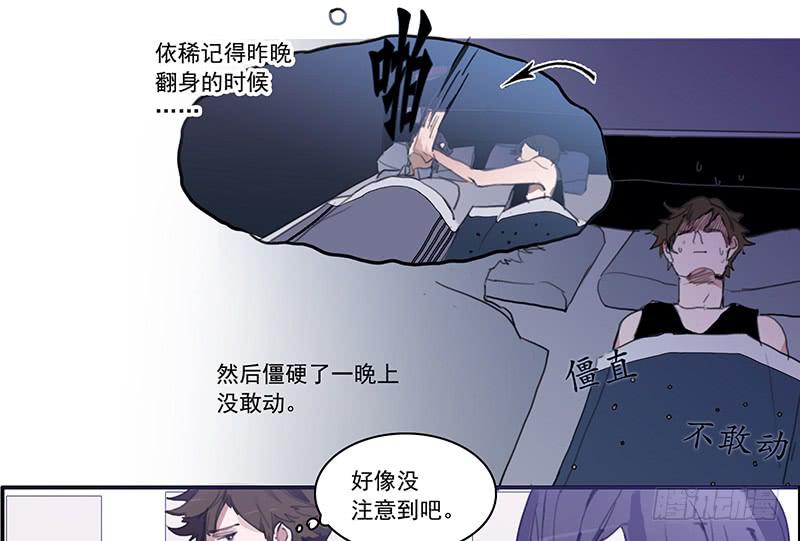 6.事件信息5