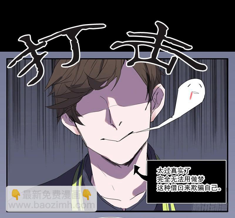 3.遗失的存在7