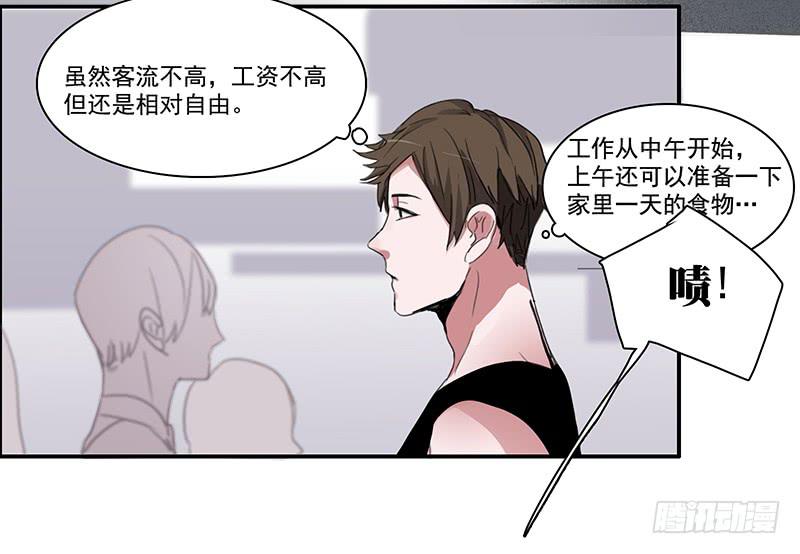 9.来一份外卖小哥2