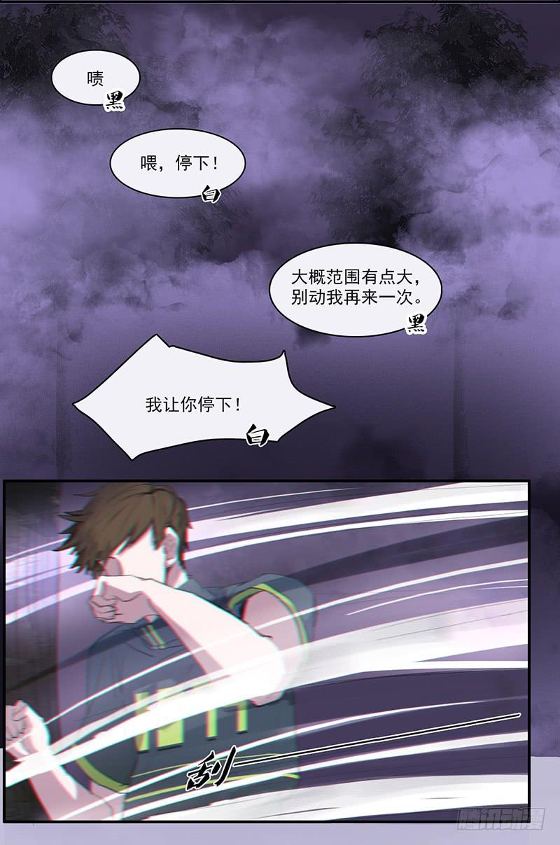 30.雾4