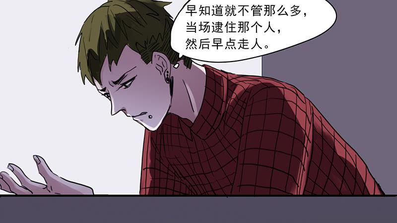 15.运气欠佳的一天19