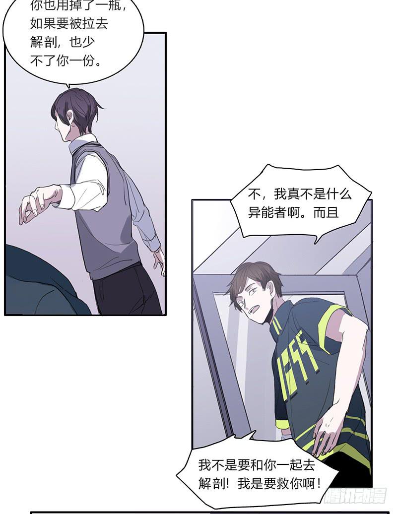 23.啧,信我!23
