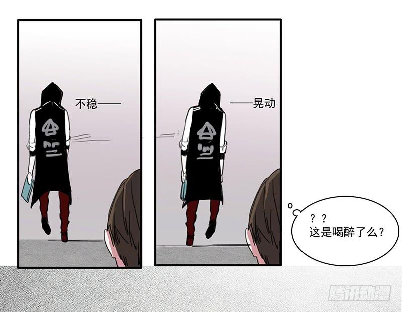 11.碰撞相遇32