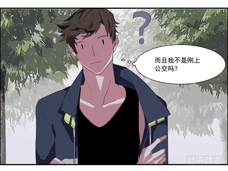 2.尽头的开始12