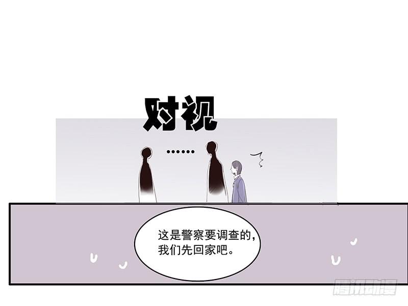 6.事件信息25