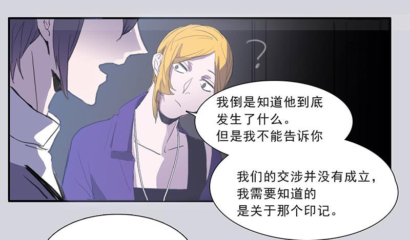 21.隐形人物20